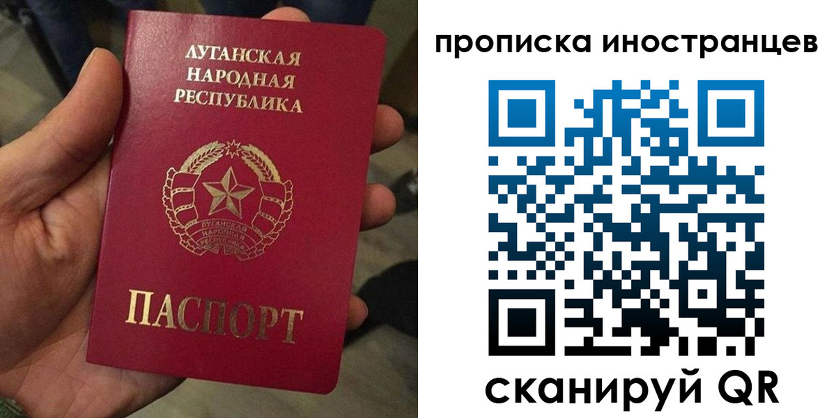 временная регистрация законно в Адыгейске